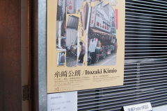 s_RIMG0006